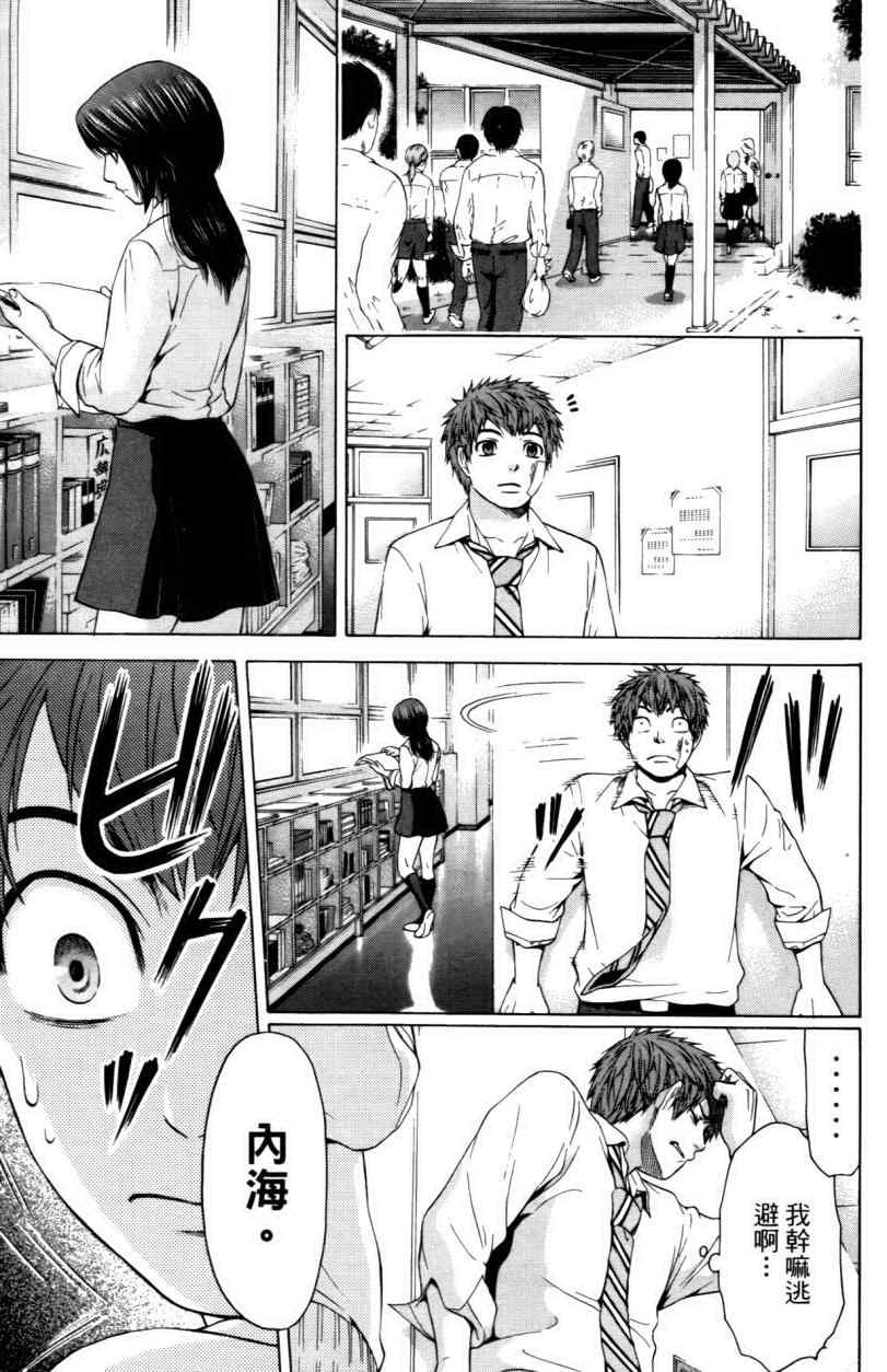 第 169 页