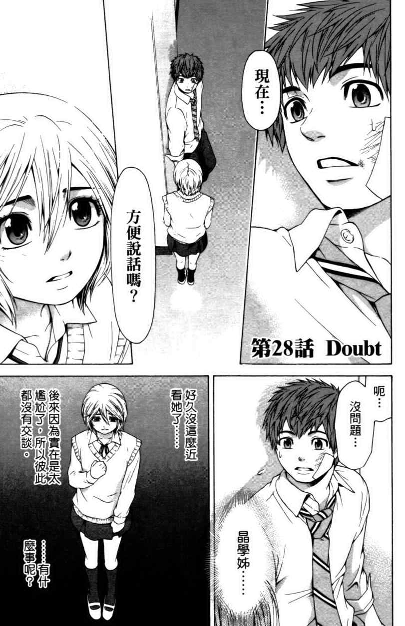 第 171 页