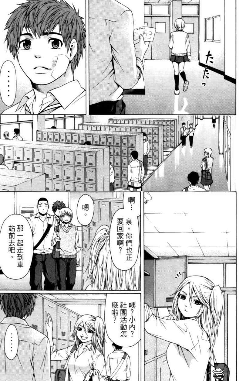 第 173 页