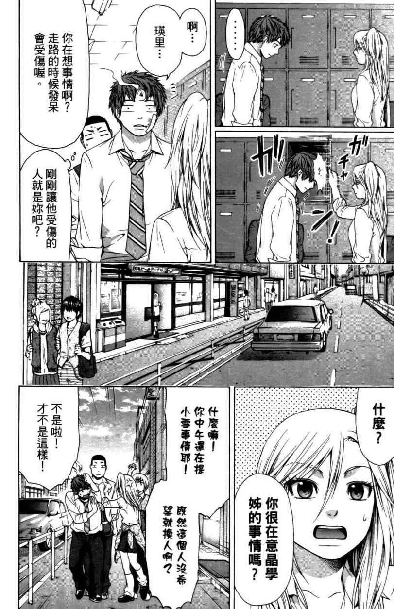 第 174 页