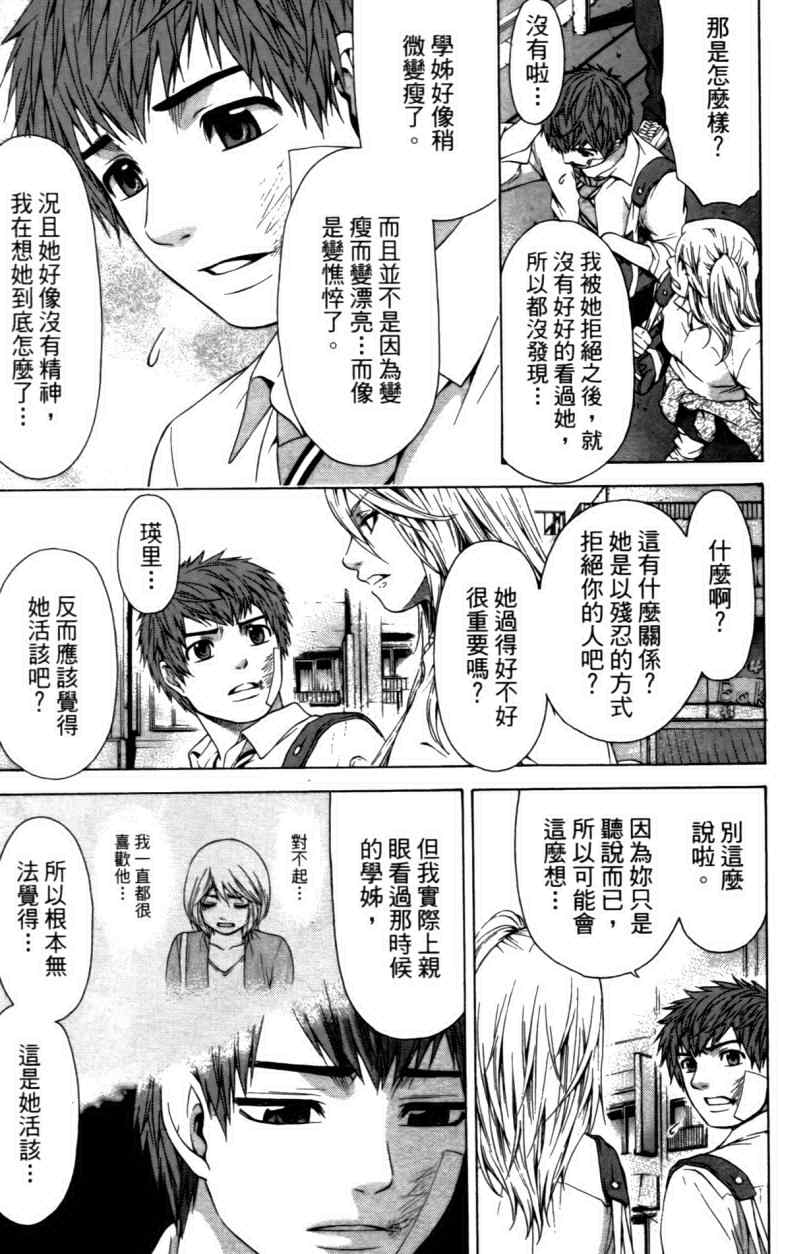 第 175 页