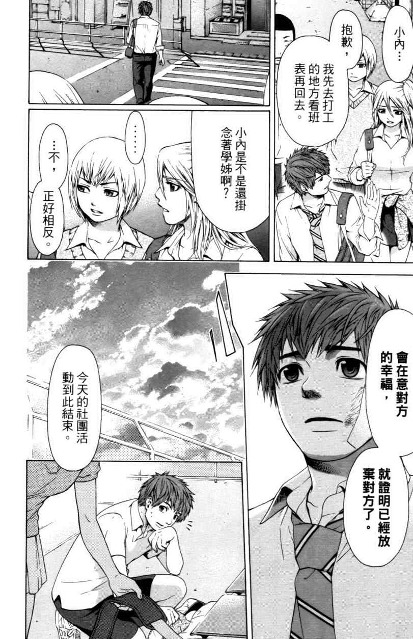 第 176 页