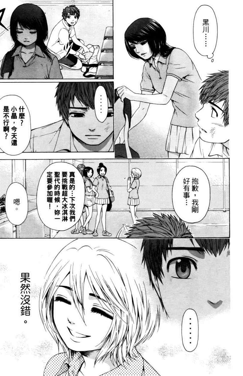 第 177 页