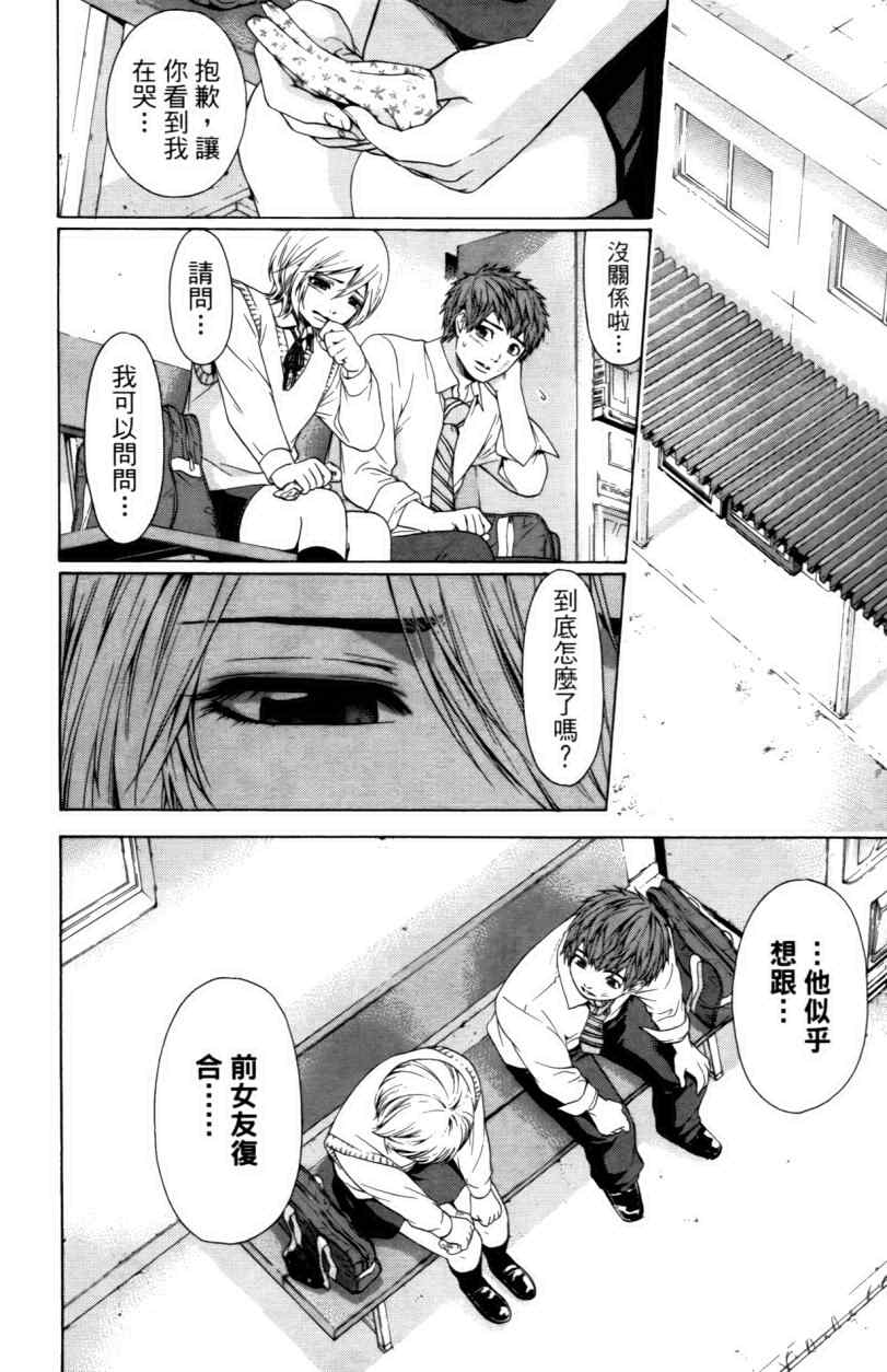 第 180 页