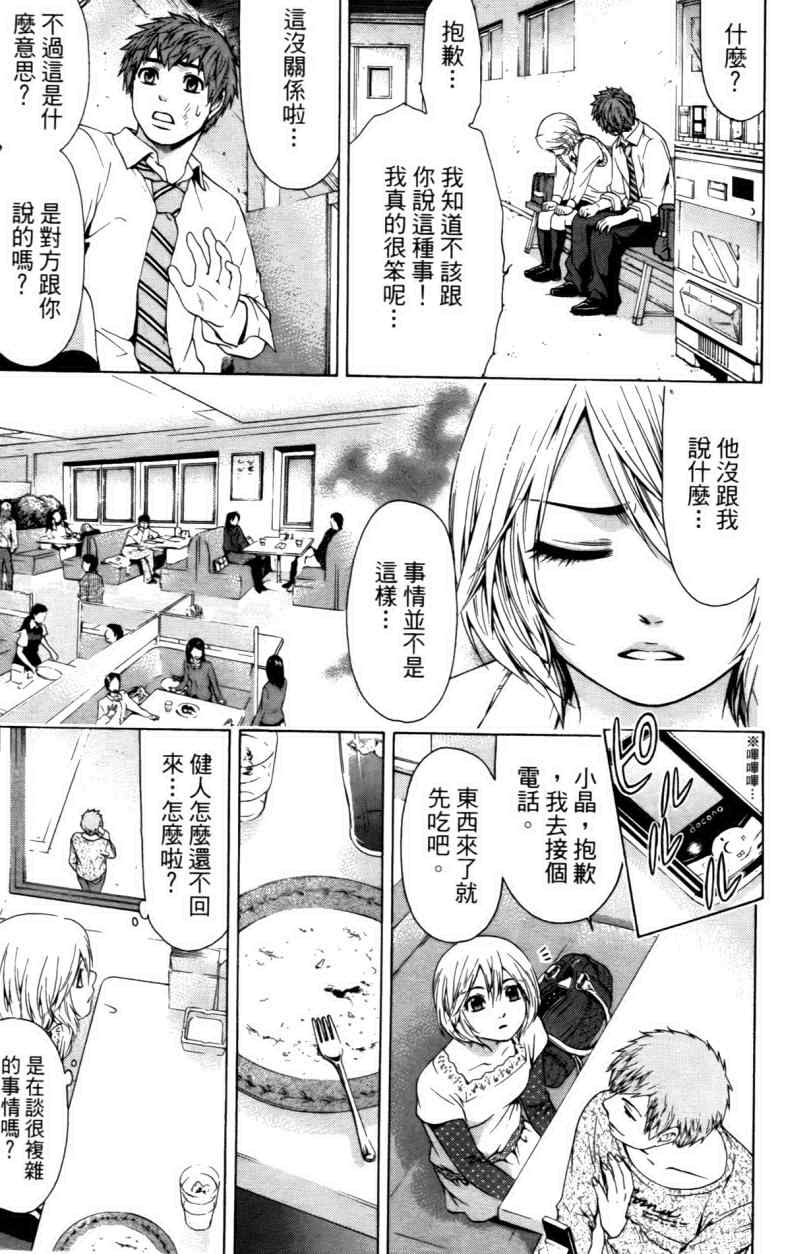 第 181 页