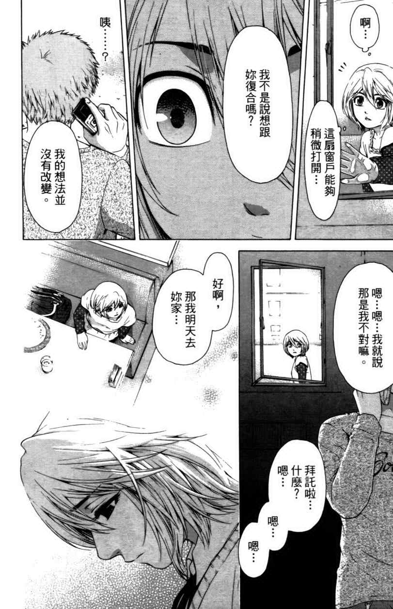 第 182 页