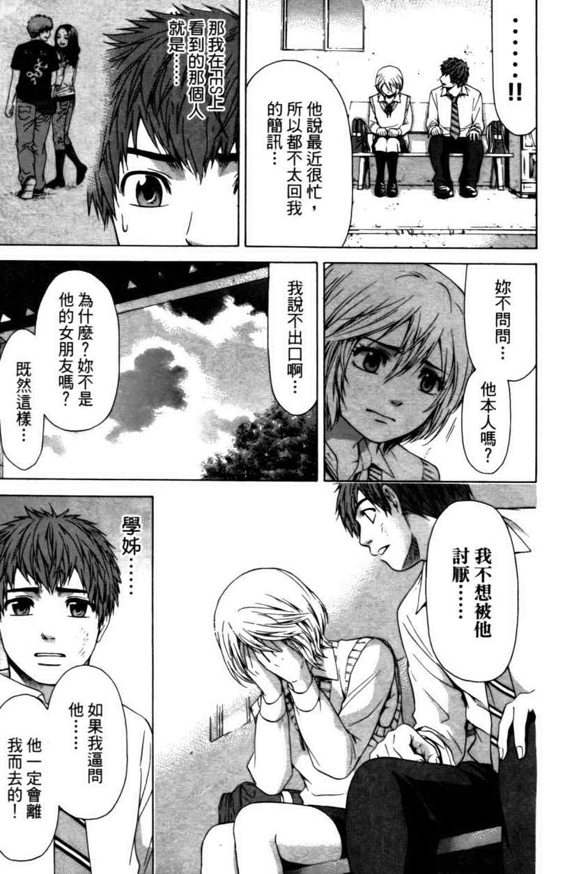 第 183 页