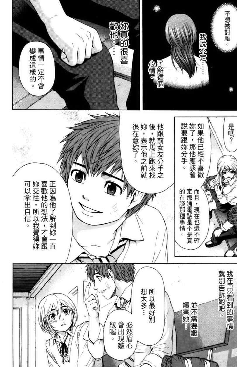 第 184 页