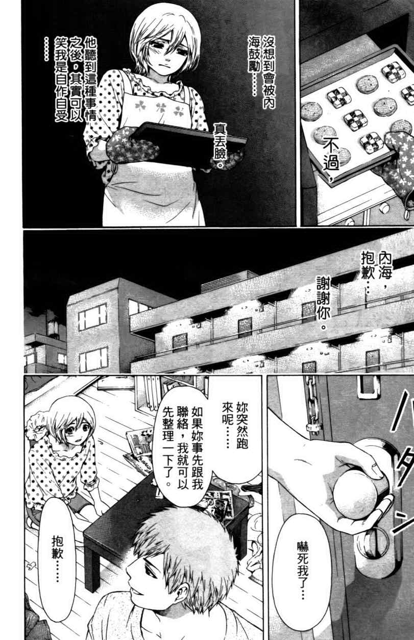 第 186 页