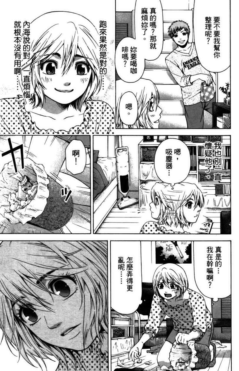 第 187 页