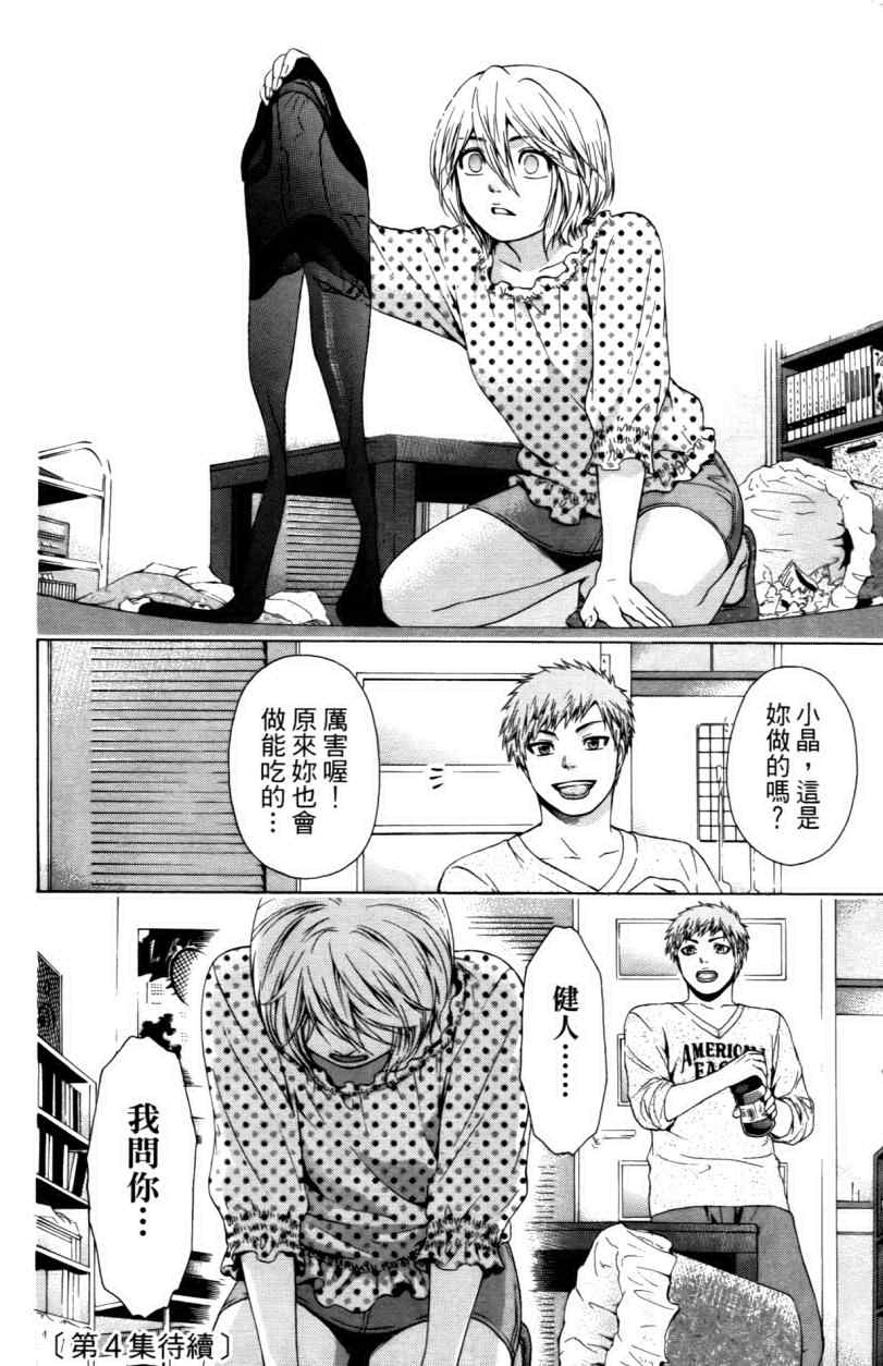 第 188 页