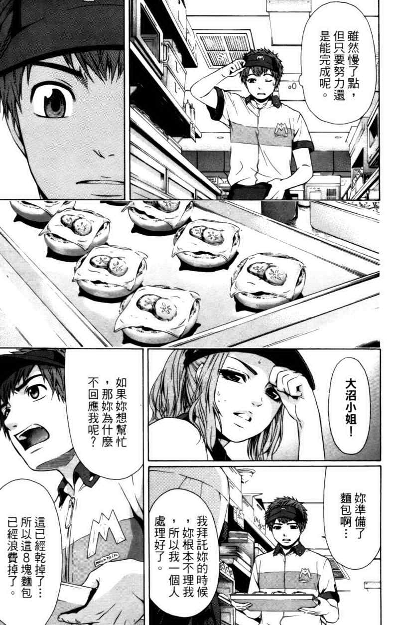 第 19 页