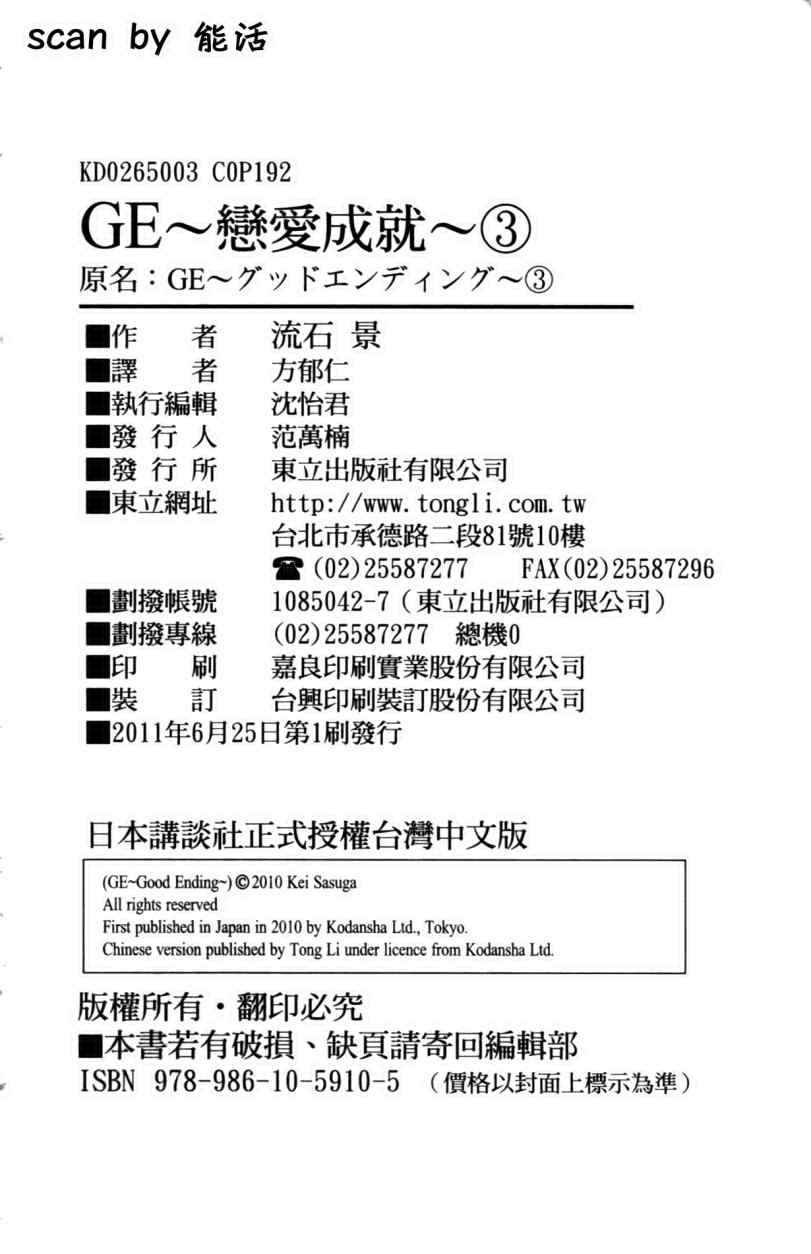 第 192 页