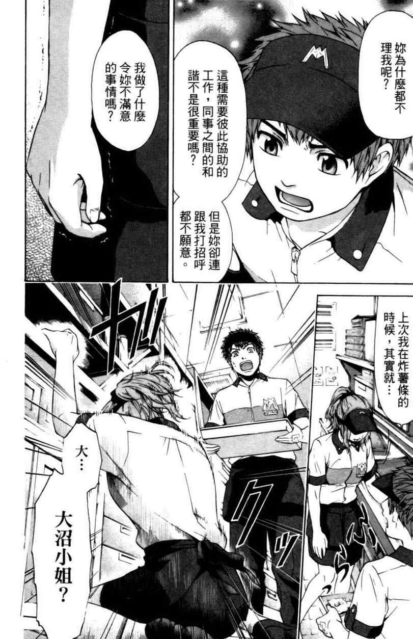 第 20 页