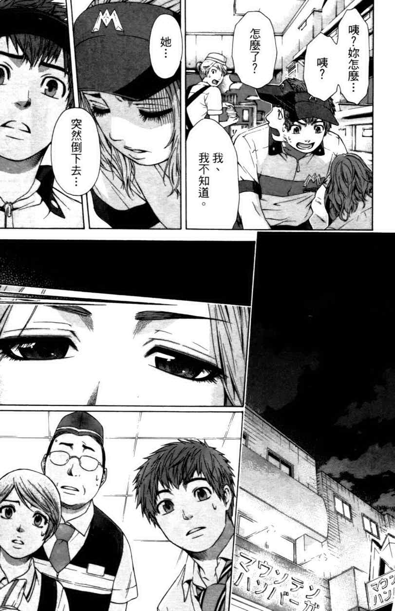 第 21 页