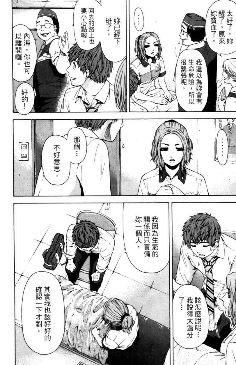 第 22 页