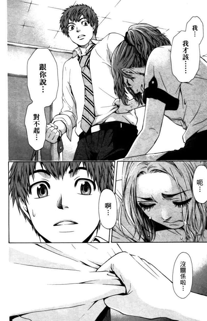 第 24 页