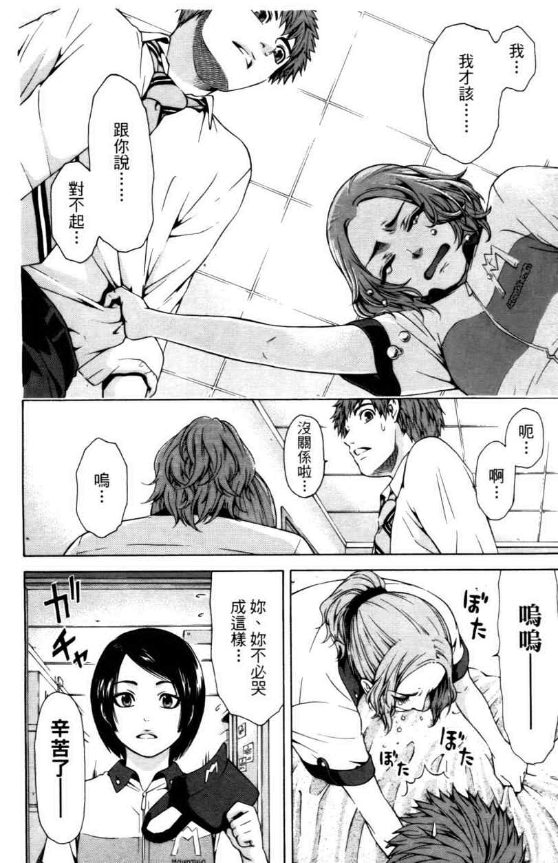第 26 页