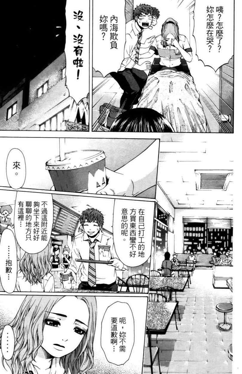第 27 页