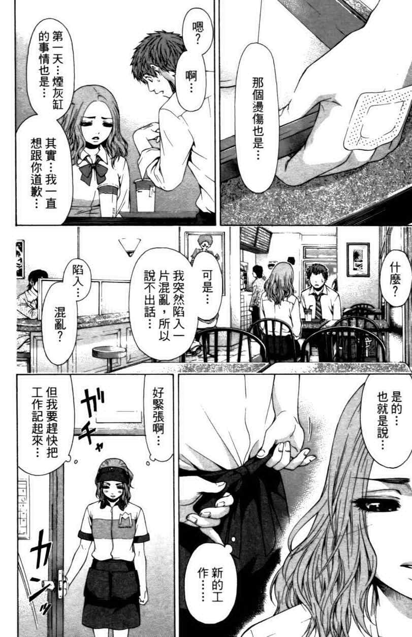 第 28 页