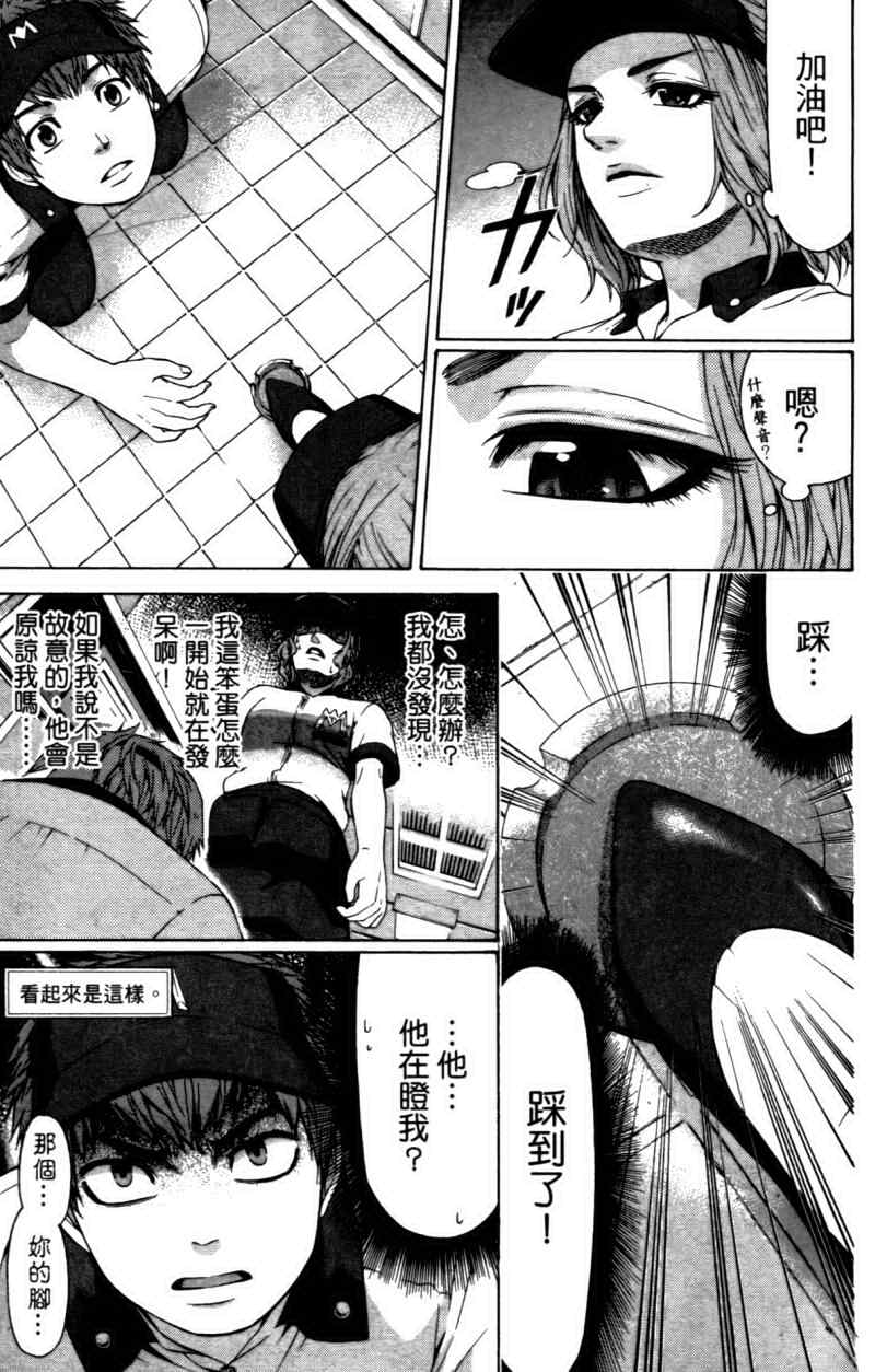 第 29 页
