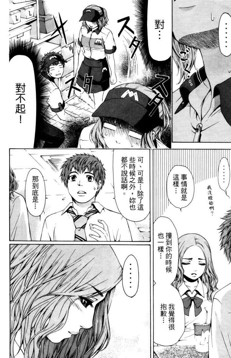 第 30 页