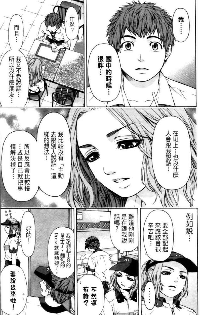 第 31 页