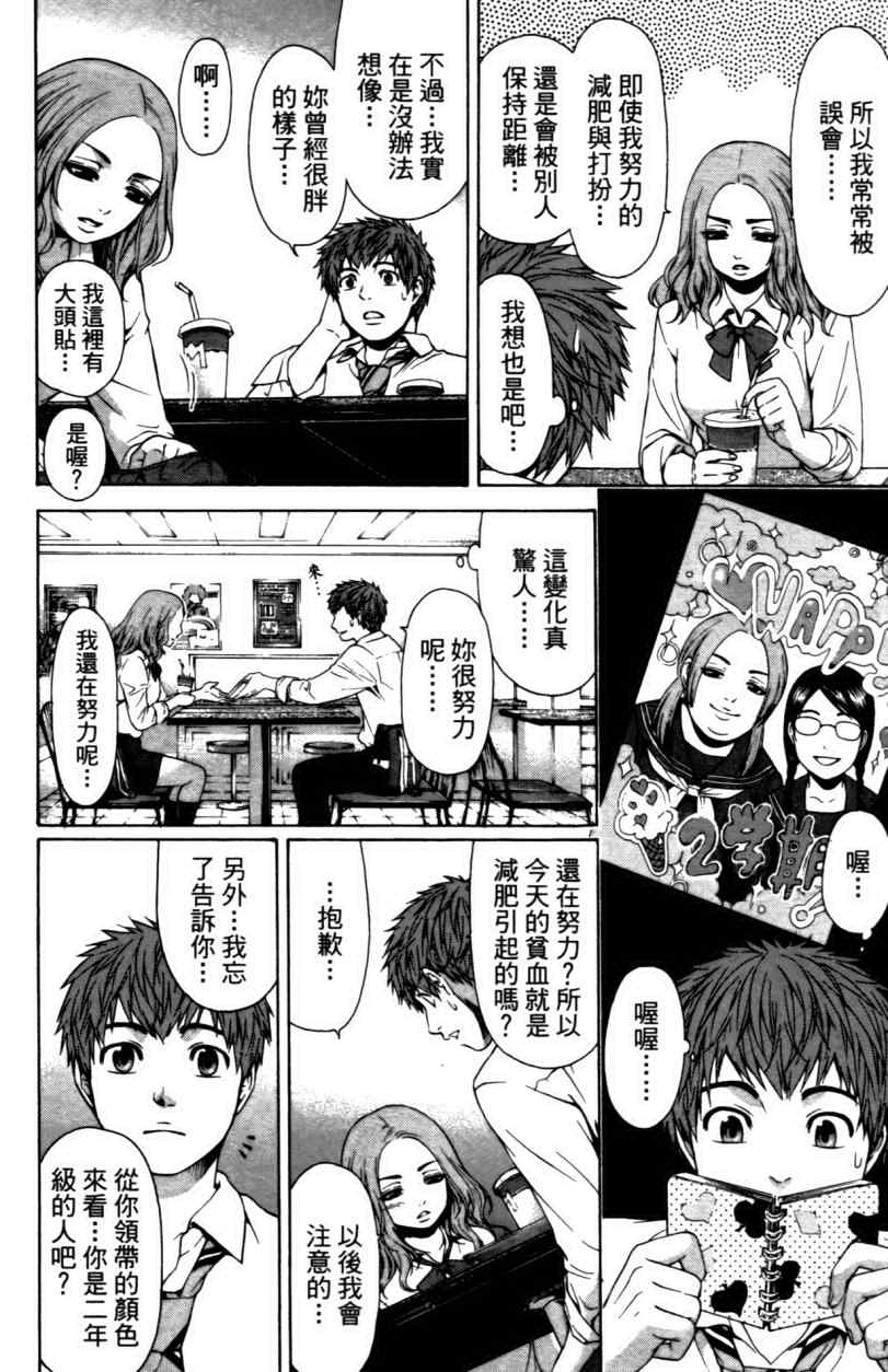 第 32 页