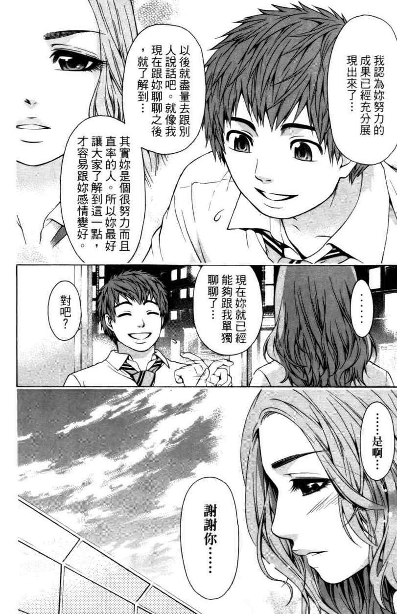 第 34 页