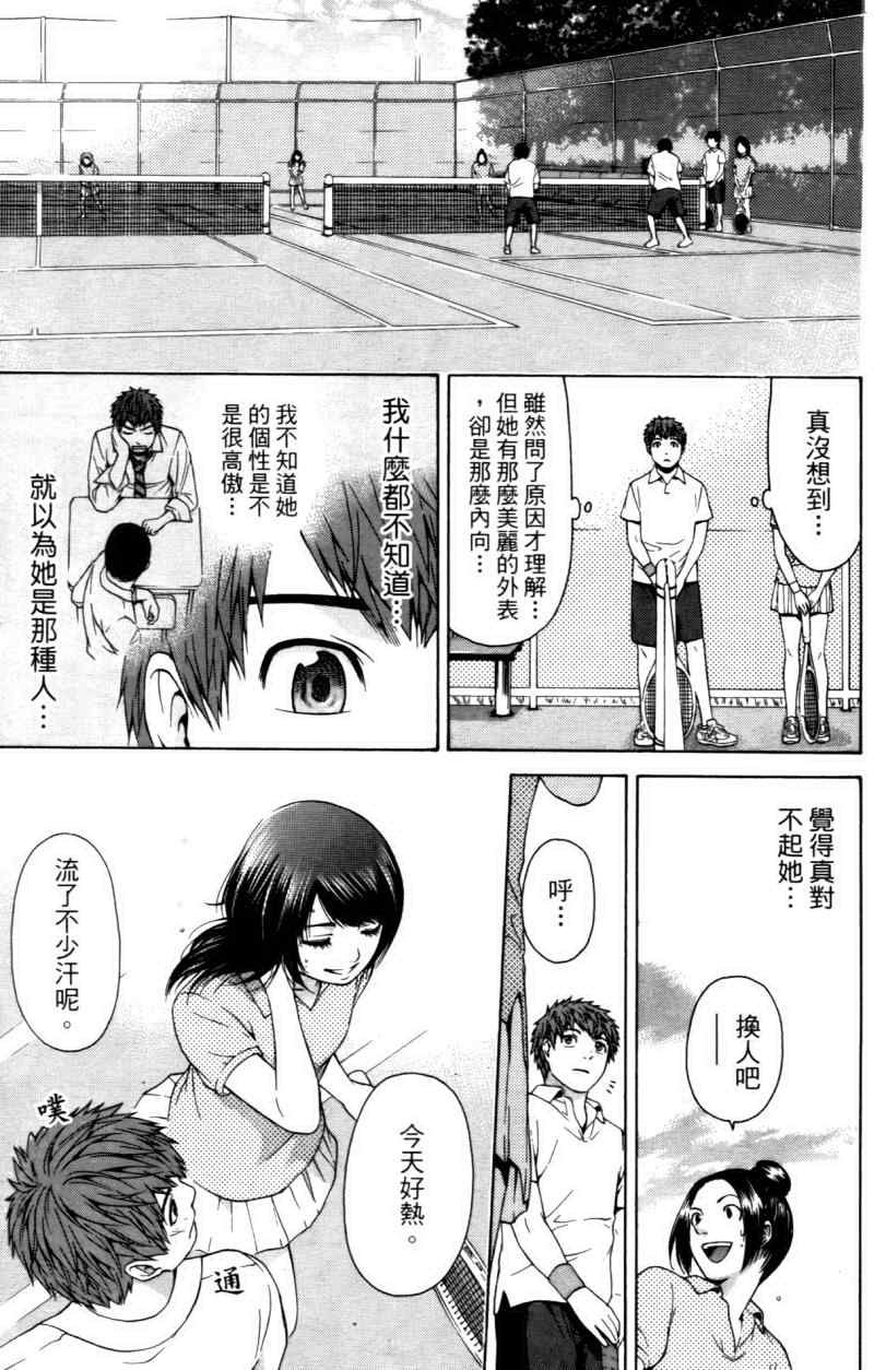 第 35 页