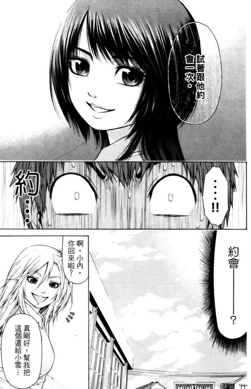 第 39 页