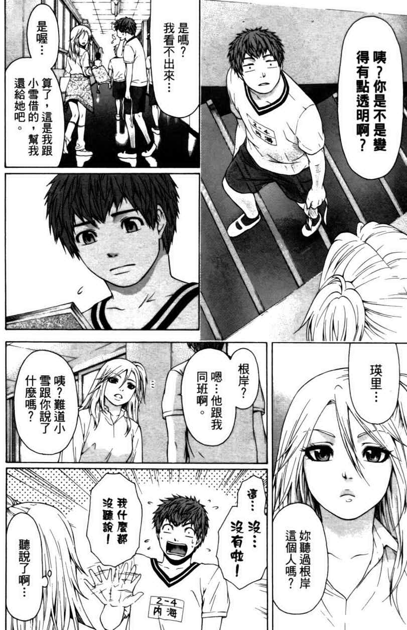 第 40 页