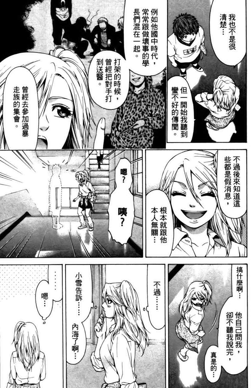 第 41 页
