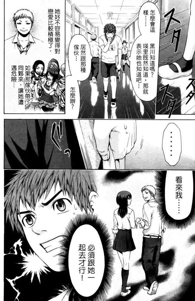 第 42 页