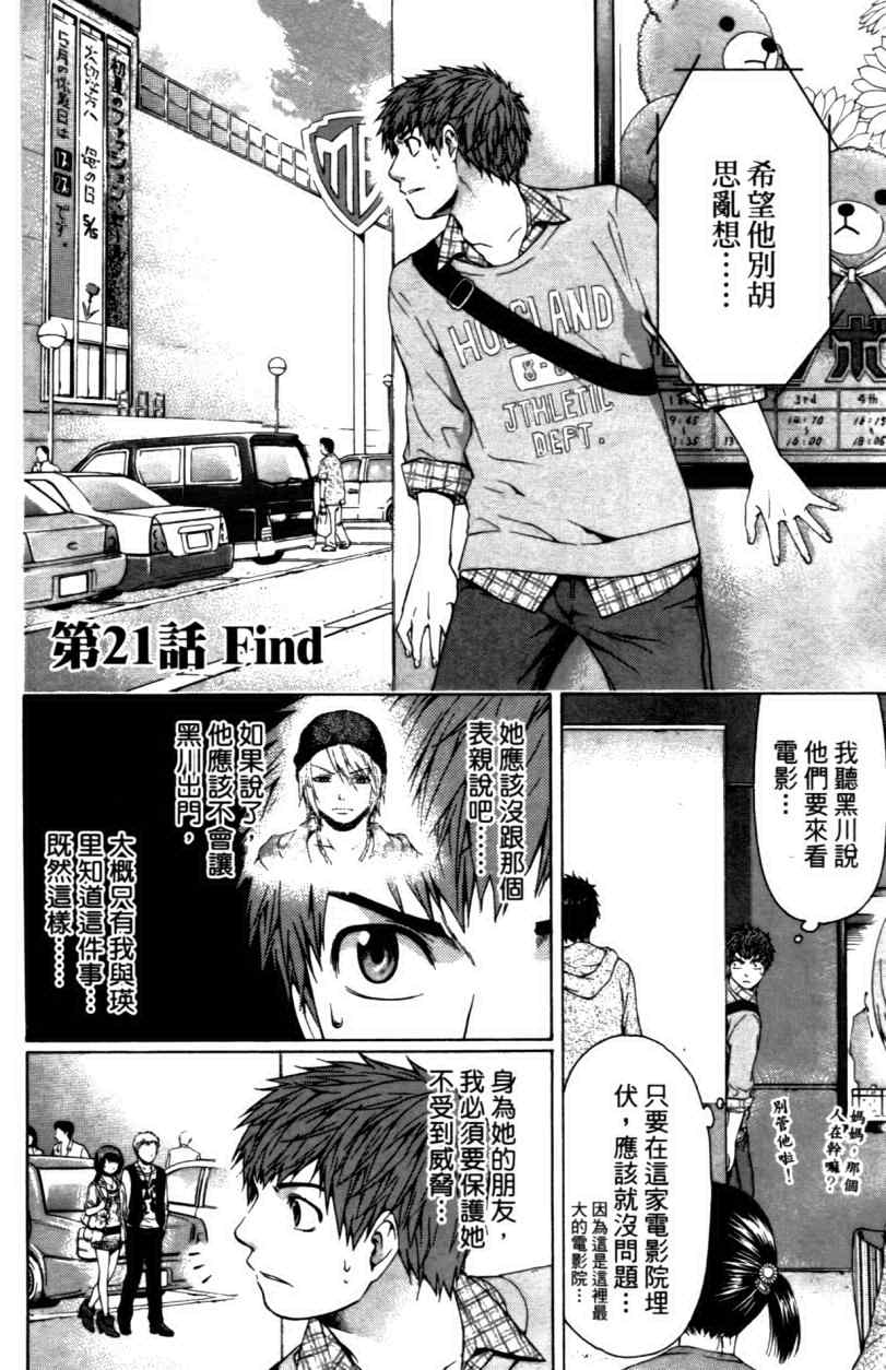 第 44 页