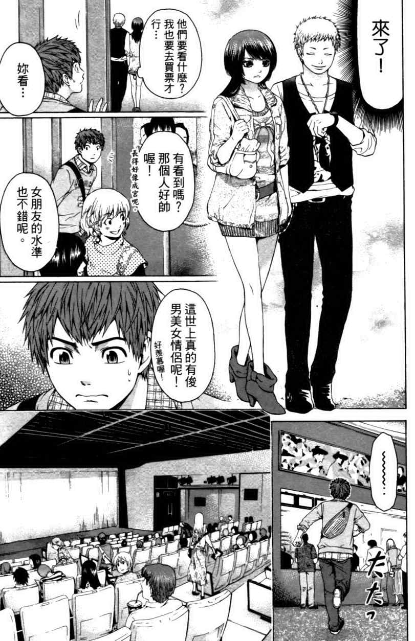第 45 页
