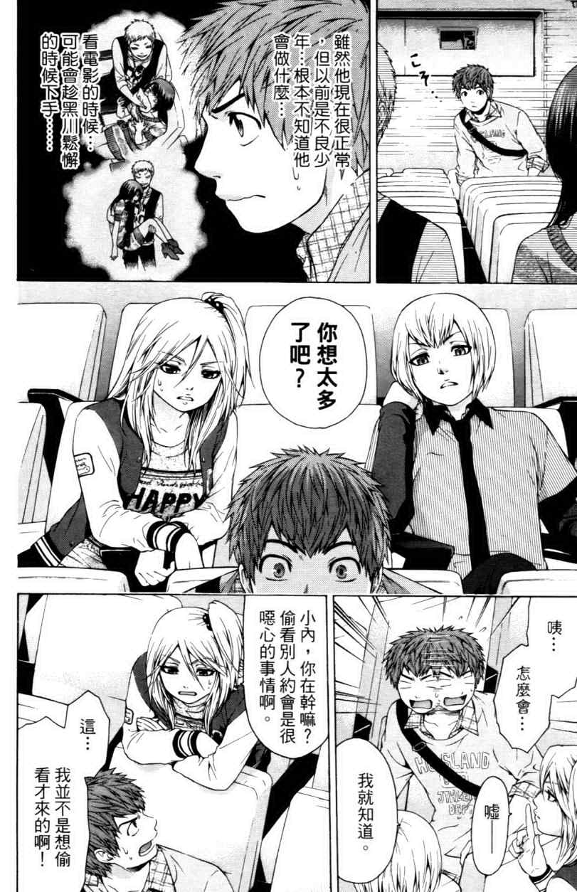第 46 页