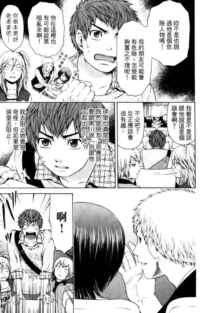 第 47 页