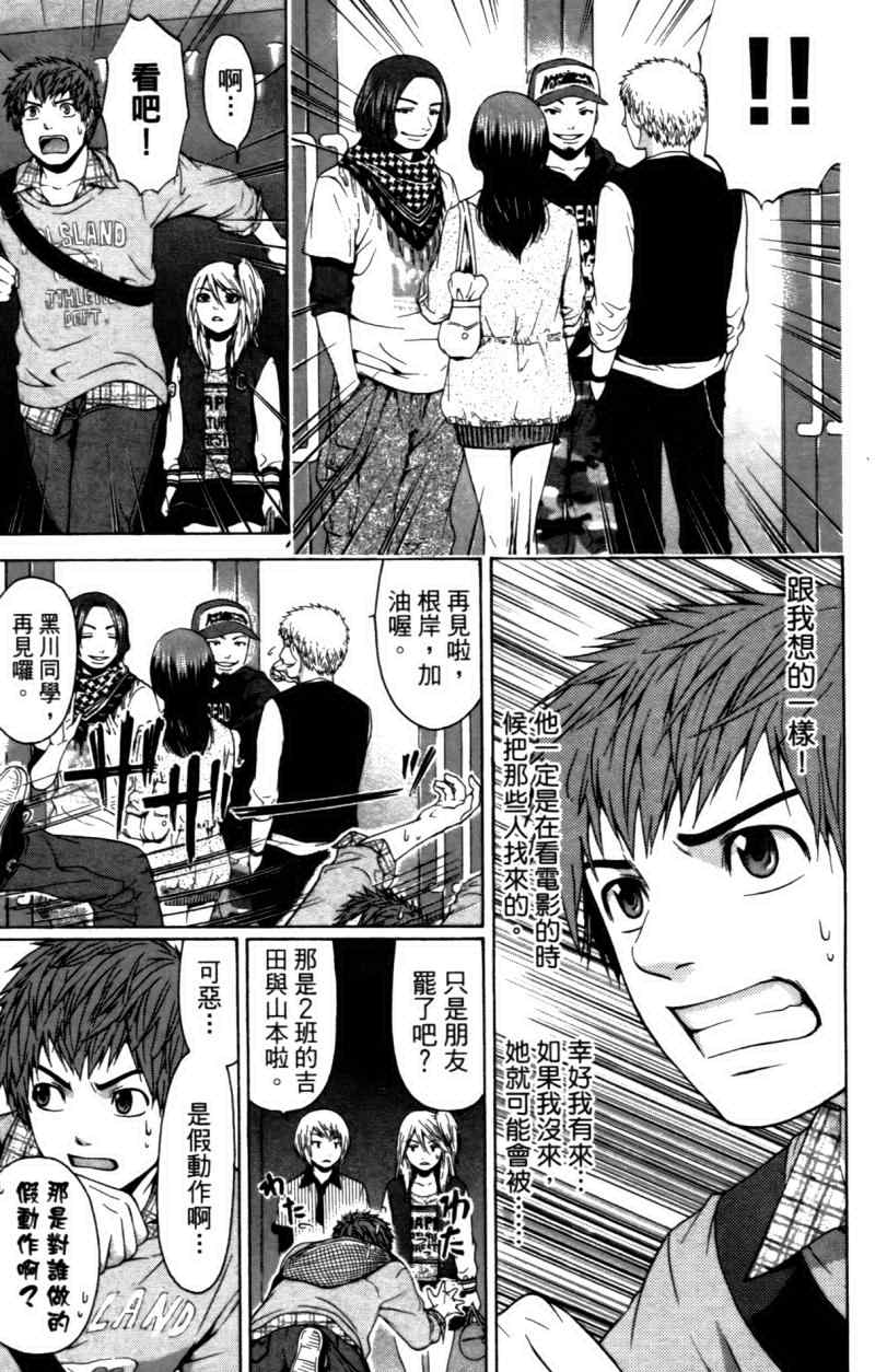 第 49 页