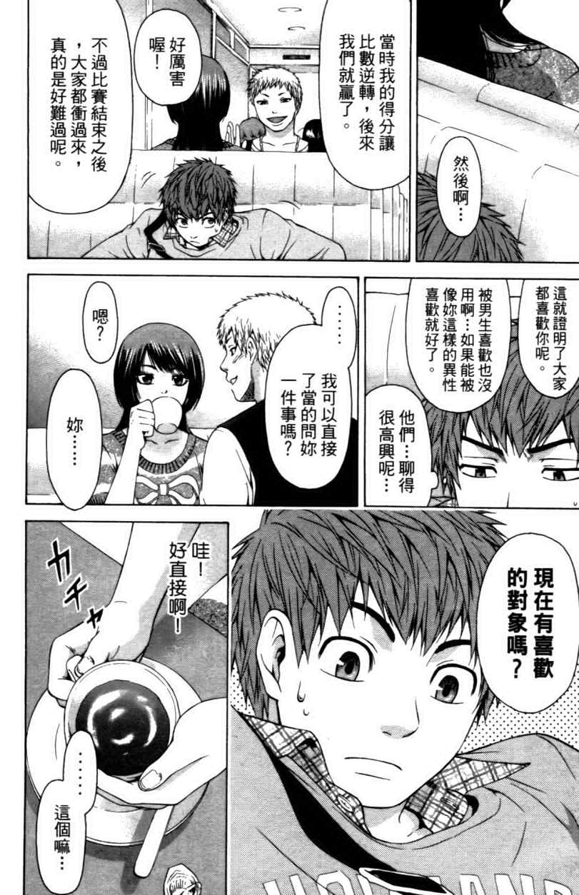 第 52 页