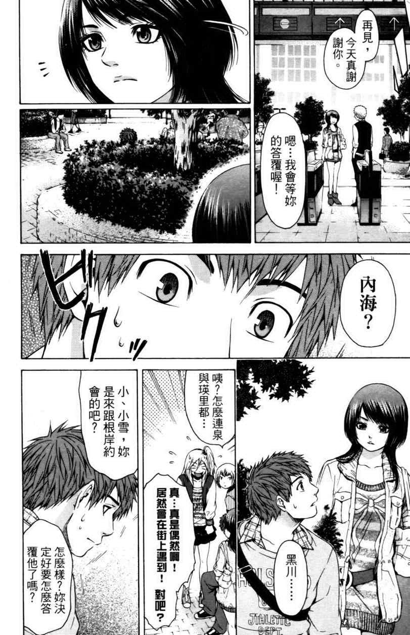 第 57 页