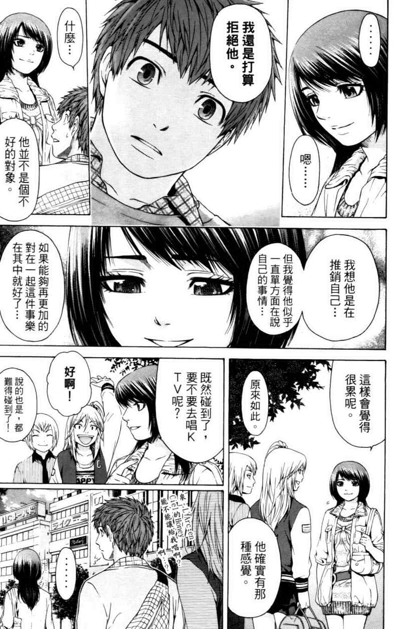 第 58 页