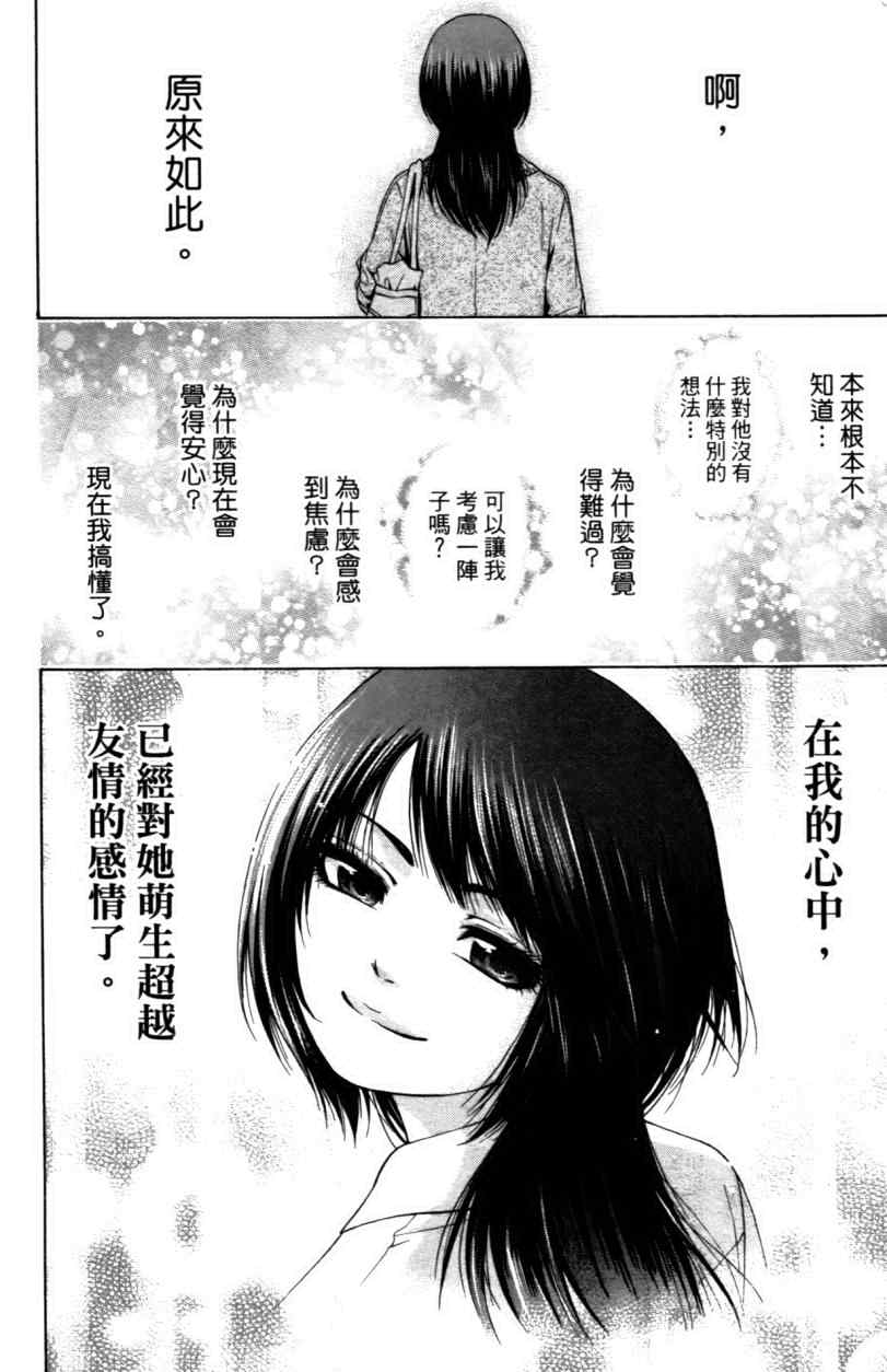 第 59 页