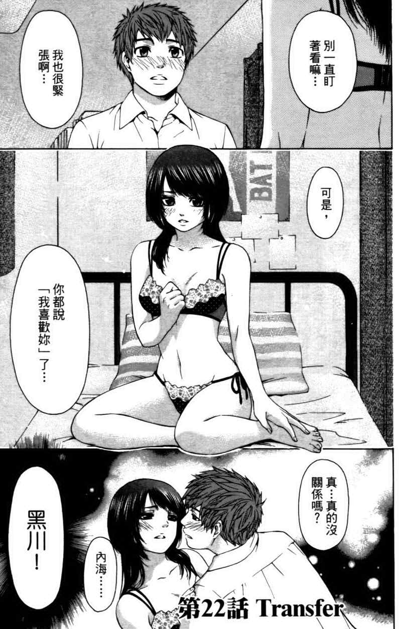 第 60 页