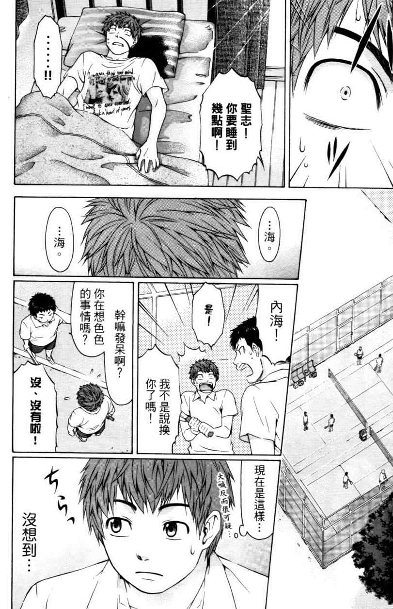 第 61 页