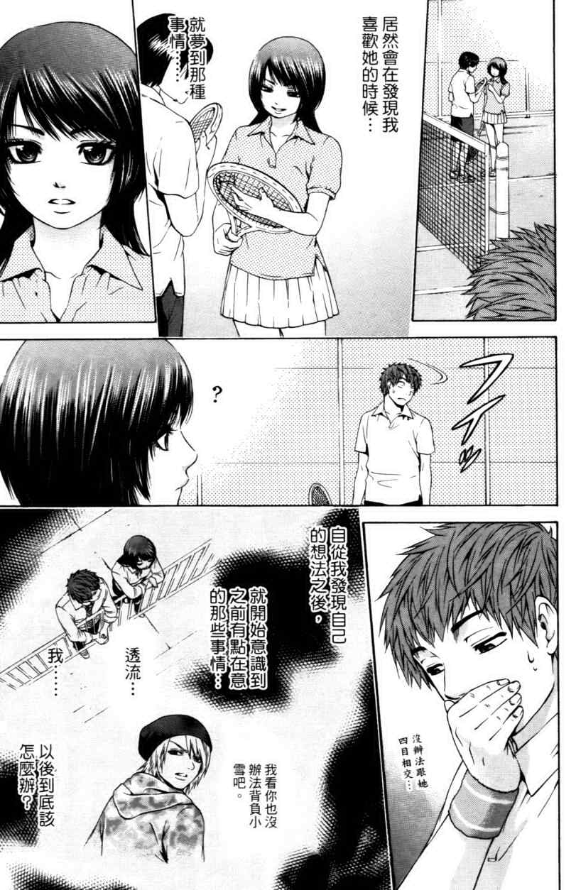 第 62 页