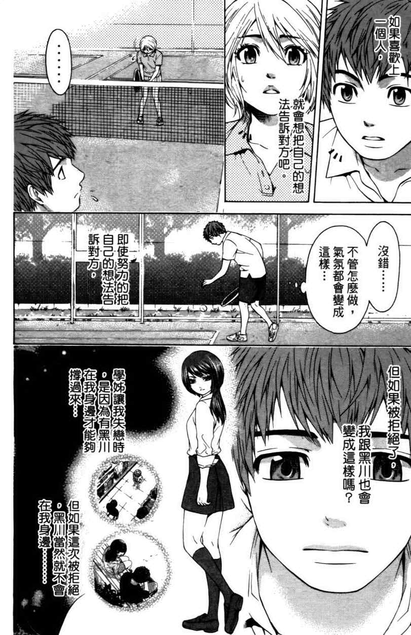 第 63 页