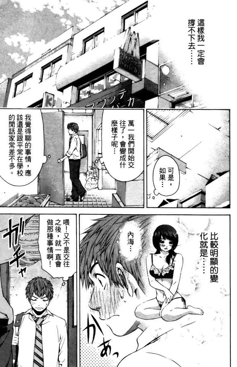 第 64 页