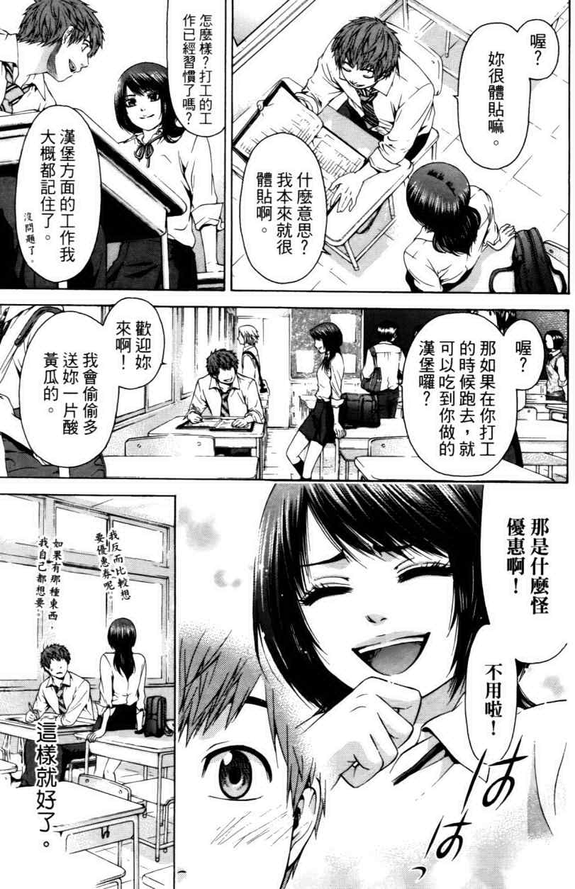 第 70 页