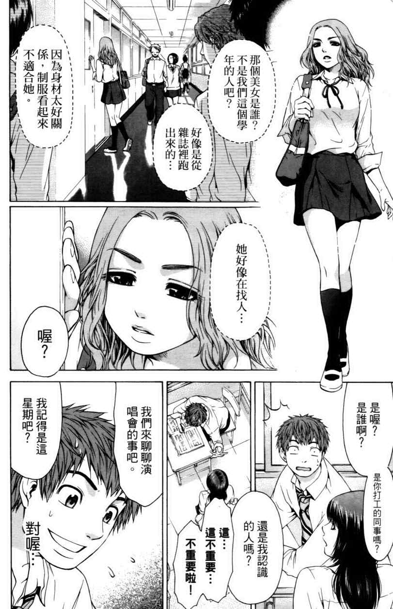 第 73 页